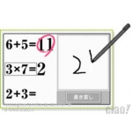 Brain training ds